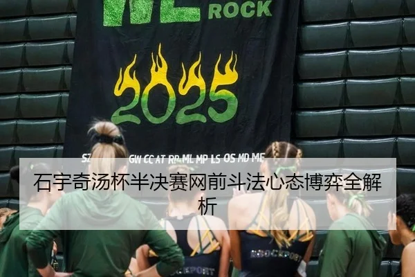 shi-yu-qi-tang-bei-ban-jue-sai-wang-qian-dou-fa-xin-tai-bo-yi-quan-jie-xi-2-617.jpg